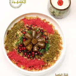 Okra Fatteh